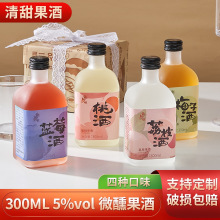 青島藍(lán)莓酒