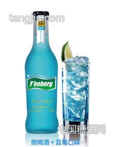 怡堡雞尾酒藍莓味招商 星牌啤酒 糖酒網(wǎng)tangjiu.com