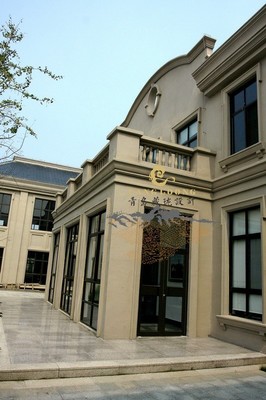 青島紫斐藍(lán)莓酒莊園