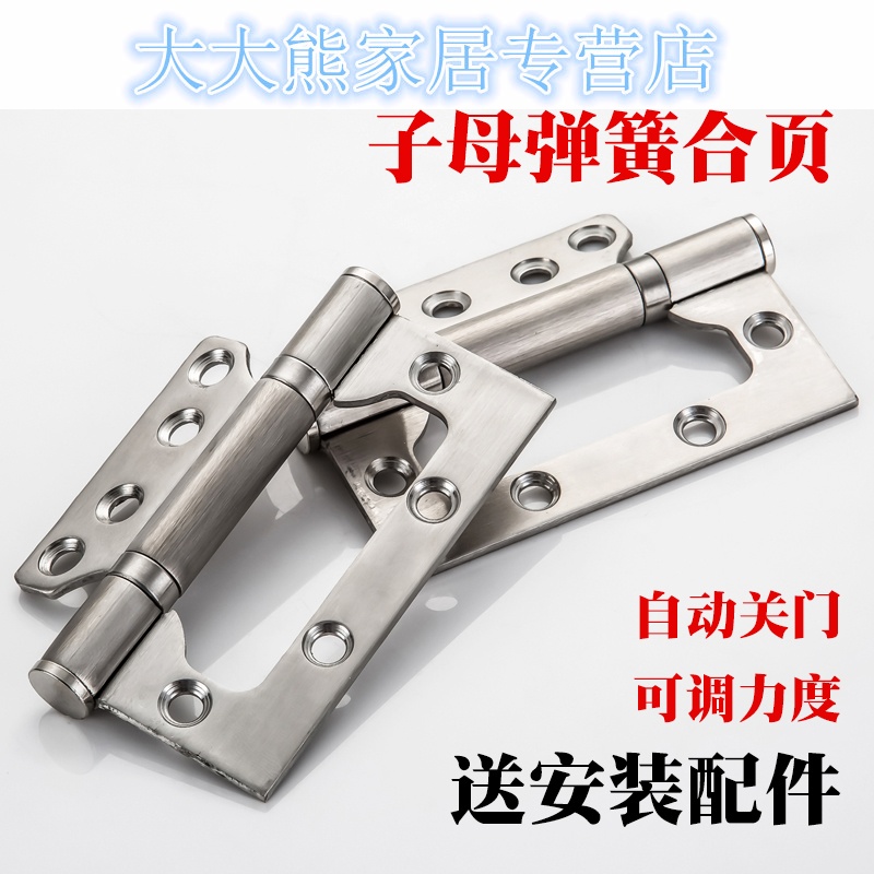 寧百辰(NINGBAICHEN)合頁報價_參數(shù)_圖片_視頻_怎么樣_問答-蘇寧易購