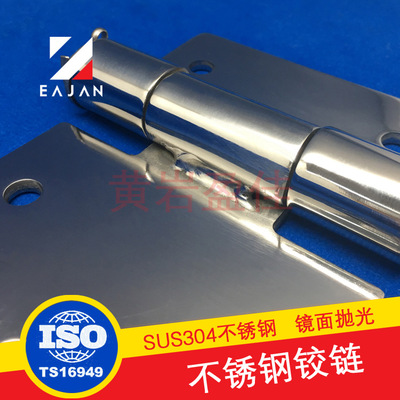 盈佳工廠 展車飛翼車合頁不銹鋼欄板合頁承重型鉸鏈廂貨車門配件