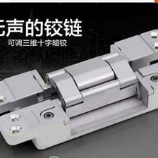 三維可調(diào)隱藏合頁-廣東省佛山市朗的五金制品提供三維可調(diào)隱藏合頁的相關(guān)介紹、產(chǎn)品、服務(wù)、圖片、價格三維可調(diào)隱藏合頁、木門移門阻尼吊輪、大70全銅鎖芯、不銹鋼鎖具、鋅合金鎖具